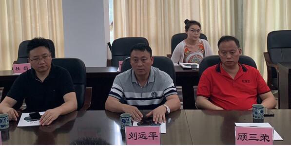 東莞市緊固件行業(yè)協(xié)會牽頭組織多家企業(yè)前往韶關(guān)始興沙水工業(yè)園進(jìn)行實地考察 東莞市緊固件行業(yè)協(xié)會牽頭組織多家企業(yè)前往韶關(guān)始興沙水工業(yè)園進(jìn)行實地考察