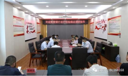 萊商銀行總行到煙店鎮(zhèn)調研軸承市場情況 萊商銀行總行到煙店鎮(zhèn)調研軸承市場情況