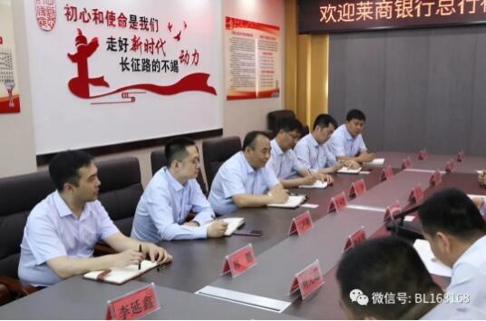 萊商銀行總行到煙店鎮(zhèn)調研軸承市場情況 萊商銀行總行到煙店鎮(zhèn)調研軸承市場情況