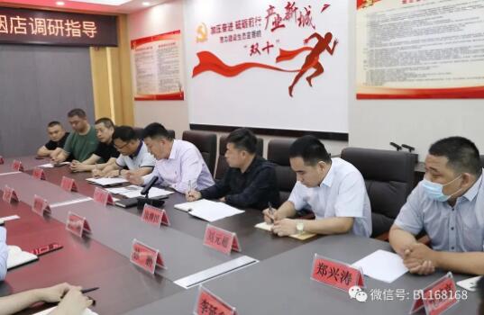 萊商銀行總行到煙店鎮(zhèn)調研軸承市場情況 萊商銀行總行到煙店鎮(zhèn)調研軸承市場情況