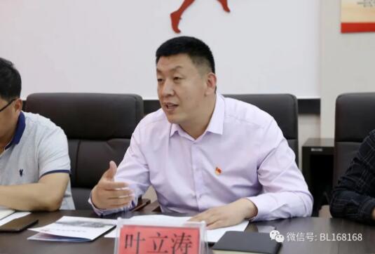 萊商銀行總行到煙店鎮(zhèn)調研軸承市場情況 萊商銀行總行到煙店鎮(zhèn)調研軸承市場情況