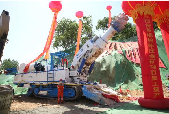 中鐵裝備懸臂掘進(jìn)機(jī)助力河南桐柏朱莊金礦復(fù)工復(fù)產(chǎn) 中鐵裝備懸臂掘進(jìn)機(jī)助力河南桐柏朱莊金礦復(fù)工復(fù)產(chǎn)