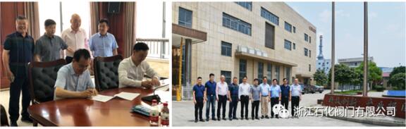 浙江石化閥門:新疆維吾爾自治區(qū)阜康市委書記吳峻一行蒞臨公司考察指導(dǎo) 浙江石化閥門:新疆維吾爾自治區(qū)阜康市委書記吳峻一行蒞臨公司考察指導(dǎo)
