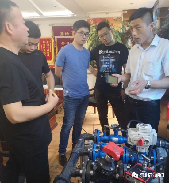 河北同力自控閥門制造有限公司與新城熱力有限公司展開技術(shù)交流會! 河北同力自控閥門制造有限公司與新城熱力有限公司展開技術(shù)交流會!