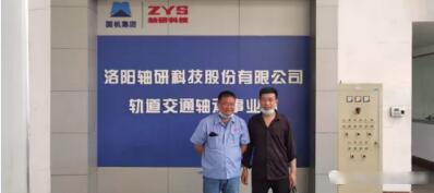 臨清市九星軸承科技有限公司總經(jīng)理到軸研科技參觀學(xué)習(xí) 臨清市九星軸承科技有限公司總經(jīng)理到軸研科技參觀學(xué)習(xí)