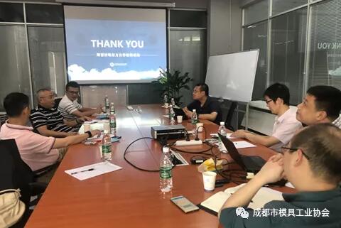模具行業(yè)人才培養(yǎng)、職業(yè)資格鑒定及行業(yè)標(biāo)準(zhǔn)制定研討會(huì)照片 模具行業(yè)人才培養(yǎng)、職業(yè)資格鑒定及行業(yè)標(biāo)準(zhǔn)制定研討會(huì)照片