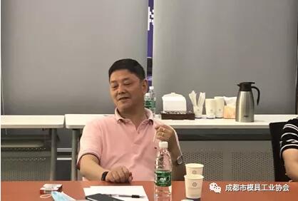 成都市模具協(xié)會(huì)秘書長楊華軍交流照片 成都市模具協(xié)會(huì)秘書長楊華軍交流照片