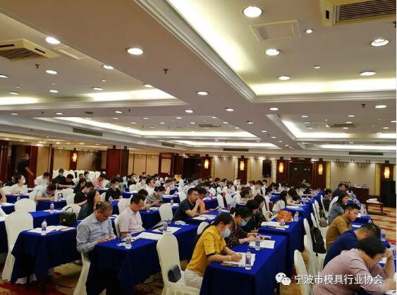 寧波市模具行業(yè)協(xié)會:組織會員參加2020年寧波市外經(jīng)貿(mào)法律服務(wù)活動 寧波市模具行業(yè)協(xié)會:組織會員參加2020年寧波市外經(jīng)貿(mào)法律服務(wù)活動