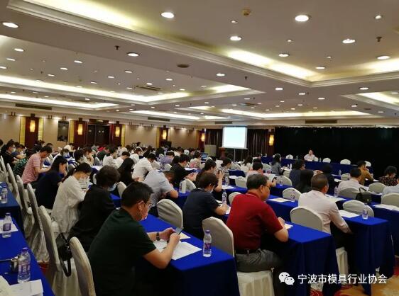 寧波市模具行業(yè)協(xié)會:組織會員參加2020年寧波市外經(jīng)貿(mào)法律服務(wù)活動 寧波市模具行業(yè)協(xié)會:組織會員參加2020年寧波市外經(jīng)貿(mào)法律服務(wù)活動
