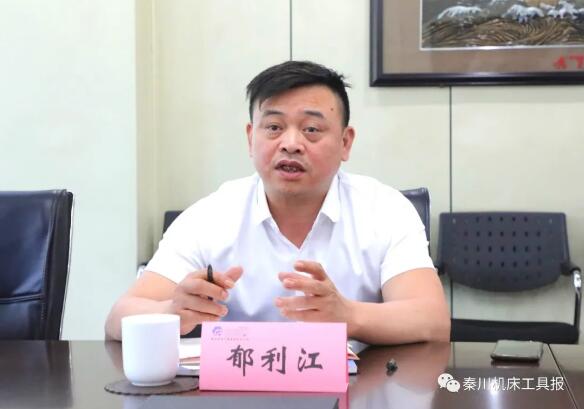 秦川集團(tuán)嚴(yán)鑒鉑董事長(zhǎng)會(huì)見杭州蕭山曙光公司客人 秦川集團(tuán)嚴(yán)鑒鉑董事長(zhǎng)會(huì)見杭州蕭山曙光公司客人