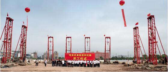 加快智慧工廠建設(shè)——蒼南儀表集團(tuán)科技園勝利開工 加快智慧工廠建設(shè)——蒼南儀表集團(tuán)科技園勝利開工