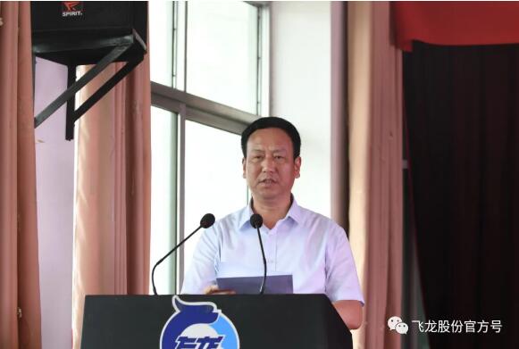 飛龍公司隆重舉行員工技能大賽總結表彰大會 飛龍公司隆重舉行員工技能大賽總結表彰大會