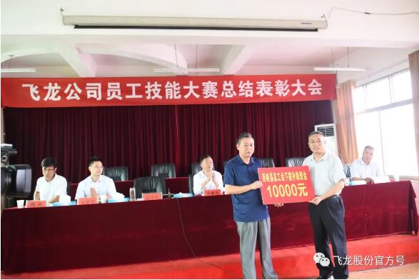 縣工會黨組書記王宜文代表縣工會獎勵公司1萬元。 縣工會黨組書記王宜文代表縣工會獎勵公司1萬元。