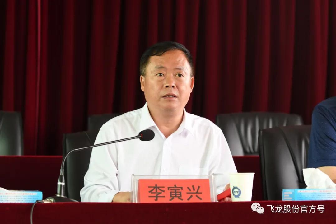 飛龍公司隆重舉行員工技能大賽總結表彰大會 飛龍公司隆重舉行員工技能大賽總結表彰大會