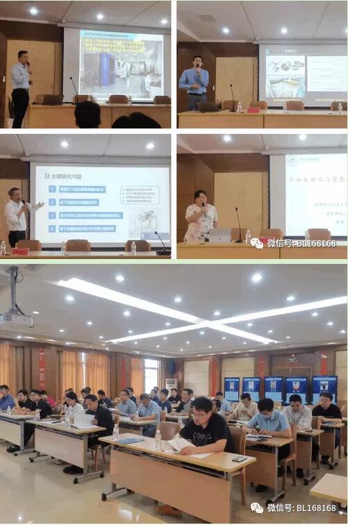 新昌軸承產(chǎn)業(yè)科技對(duì)接會(huì)順利舉行 新昌軸承產(chǎn)業(yè)科技對(duì)接會(huì)順利舉行
