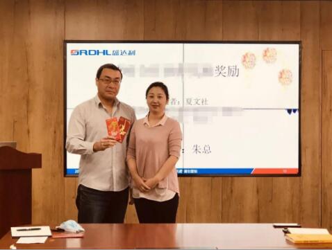 公司專項(xiàng)達(dá)成獎(jiǎng) 公司專項(xiàng)達(dá)成獎(jiǎng)