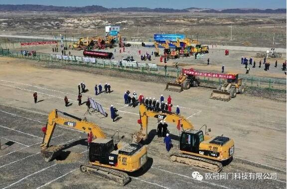 喜報(bào)!歐冠閥門中標(biāo)克拉瑪依市民生水利項(xiàng)目¥18900000 喜報(bào)!歐冠閥門中標(biāo)克拉瑪依市民生水利項(xiàng)目¥18900000