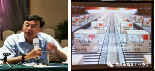 寶利根精密工業(yè)席剛總裁交流照片 寶利根精密工業(yè)席剛總裁交流照片