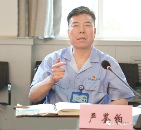 嚴鑒鉑:打造秦川集團研發(fā)、制造、銷售三支“鐵軍”隊伍 嚴鑒鉑:打造秦川集團研發(fā)、制造、銷售三支“鐵軍”隊伍