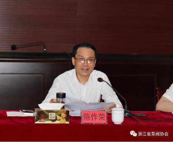 溫州政協(xié)主席陳作榮赴永嘉調(diào)研泵閥產(chǎn)業(yè)發(fā)展 溫州政協(xié)主席陳作榮赴永嘉調(diào)研泵閥產(chǎn)業(yè)發(fā)展