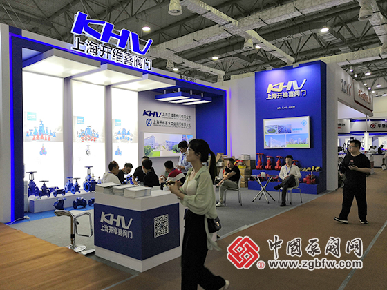 上海開(kāi)維喜閥門(mén)參加2020第十六屆中國(guó)南安水暖泵閥暨消防器材交易會(huì) 上海開(kāi)維喜閥門(mén)參加2020第十六屆中國(guó)南安水暖泵閥暨消防器材交易會(huì)