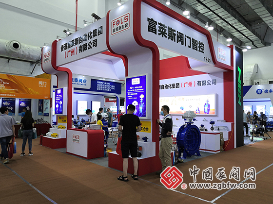 2020第十六屆中國(guó)南安水暖泵閥暨消防器材交易會(huì) 2020第十六屆中國(guó)南安水暖泵閥暨消防器材交易會(huì)