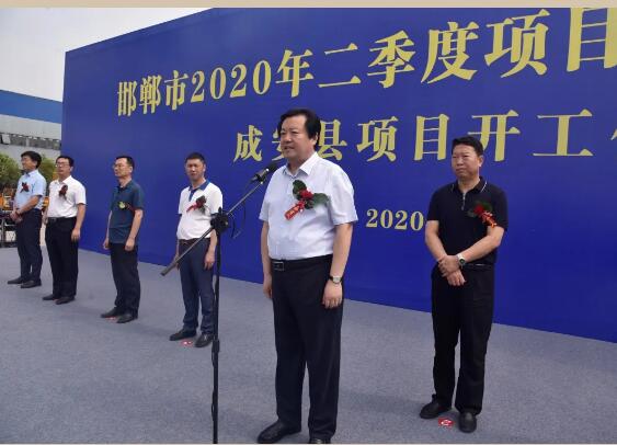 總投資2.2億元的成安縣國家級(jí)閥門檢驗(yàn)檢測中心項(xiàng)目開工建設(shè) 總投資2.2億元的成安縣國家級(jí)閥門檢驗(yàn)檢測中心項(xiàng)目開工建設(shè)