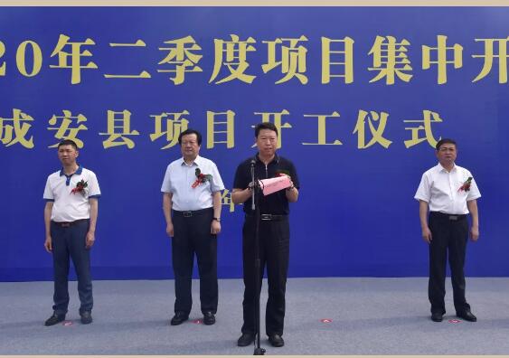 總投資2.2億元的成安縣國家級(jí)閥門檢驗(yàn)檢測中心項(xiàng)目開工建設(shè) 總投資2.2億元的成安縣國家級(jí)閥門檢驗(yàn)檢測中心項(xiàng)目開工建設(shè)