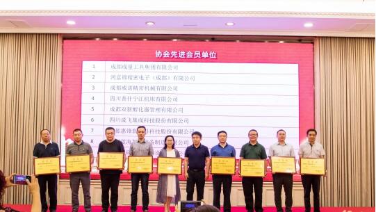 寧江機(jī)床公司總經(jīng)理姜華當(dāng)選成都市機(jī)械行業(yè)協(xié)會第三屆理事會會長 寧江機(jī)床公司總經(jīng)理姜華當(dāng)選成都市機(jī)械行業(yè)協(xié)會第三屆理事會會長