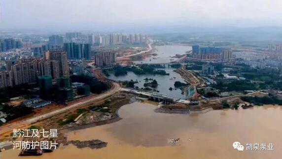 上海凱泉助力大藤峽水利樞紐工程通過首場洪水考驗 上海凱泉助力大藤峽水利樞紐工程通過首場洪水考驗