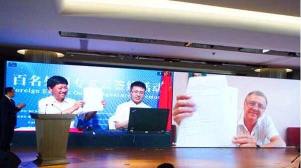 浙江省特科院與烏克蘭簽訂合作框架協(xié)議 浙江省特科院與烏克蘭簽訂合作框架協(xié)議