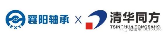 襄陽軸承攜手同方股份:科技賦能產(chǎn)業(yè)升級 智慧創(chuàng)想美好未來 襄陽軸承攜手同方股份:科技賦能產(chǎn)業(yè)升級 智慧創(chuàng)想美好未來