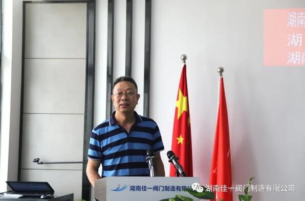 湖南佳一閥門:校企共建 長效合作 互惠共贏 良性發(fā)展 湖南佳一閥門:校企共建 長效合作 互惠共贏 良性發(fā)展