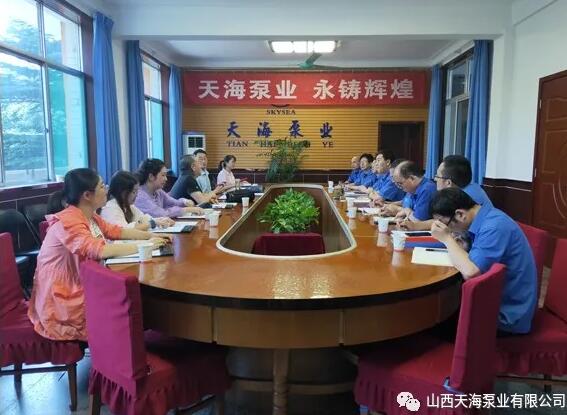 山西天海泵業(yè):中北大學(xué)運(yùn)城市產(chǎn)業(yè)技術(shù)研究院院長劉永姜來我公司 山西天海泵業(yè):中北大學(xué)運(yùn)城市產(chǎn)業(yè)技術(shù)研究院院長劉永姜來我公司