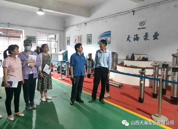 山西天海泵業(yè):中北大學(xué)運(yùn)城市產(chǎn)業(yè)技術(shù)研究院院長劉永姜來我公司 山西天海泵業(yè):中北大學(xué)運(yùn)城市產(chǎn)業(yè)技術(shù)研究院院長劉永姜來我公司