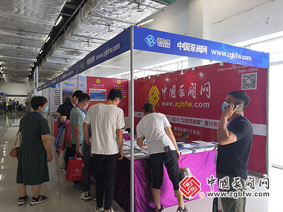 中國泵閥網(wǎng)應(yīng)邀參加2020第四屆中國(淄博)化工科技博覽會 中國泵閥網(wǎng)應(yīng)邀參加2020第四屆中國(淄博)化工科技博覽會