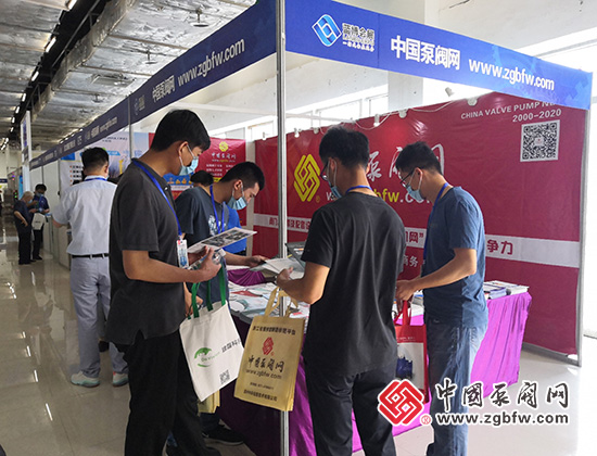 中國泵閥網(wǎng)應(yīng)邀參加2020第四屆中國(淄博)化工科技博覽會 中國泵閥網(wǎng)應(yīng)邀參加2020第四屆中國(淄博)化工科技博覽會