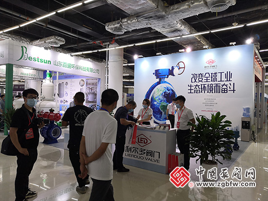 利爾多閥門參加2020第四屆中國(淄博)化工科技博覽會 利爾多閥門參加2020第四屆中國(淄博)化工科技博覽會