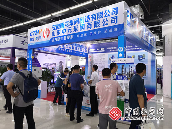 2020第四屆中國(淄博)化工科技博覽會 2020第四屆中國(淄博)化工科技博覽會