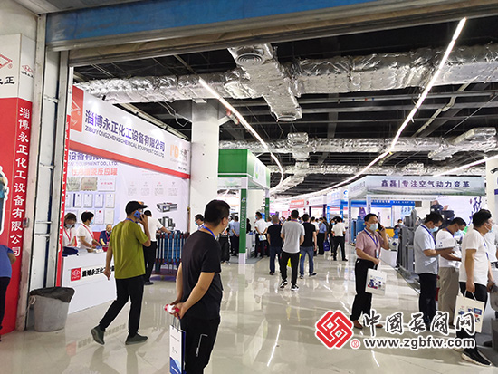 2020第四屆中國(淄博)化工科技博覽會 2020第四屆中國(淄博)化工科技博覽會