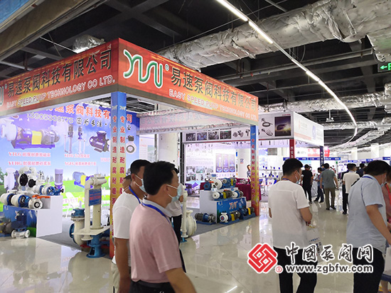 易速泵閥科技有限公司參加2020第四屆中國(淄博)化工科技博覽會 易速泵閥科技有限公司參加2020第四屆中國(淄博)化工科技博覽會