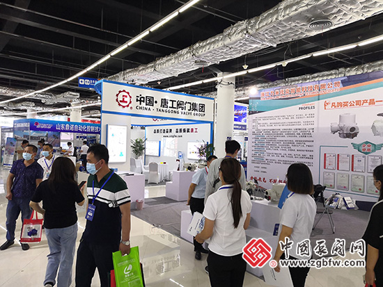 2020第四屆中國(淄博)化工科技博覽會 2020第四屆中國(淄博)化工科技博覽會