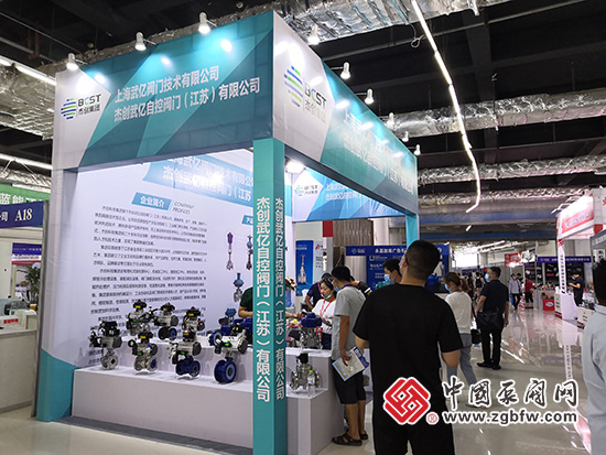2020第四屆中國(淄博)化工科技博覽會 2020第四屆中國(淄博)化工科技博覽會