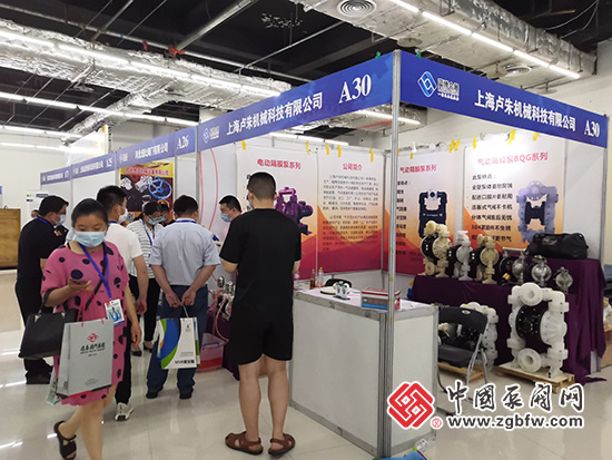 上海盧朱機(jī)械科技有限公司參加2020第四屆中國(淄博)化工科技博覽會 上海盧朱機(jī)械科技有限公司參加2020第四屆中國(淄博)化工科技博覽會