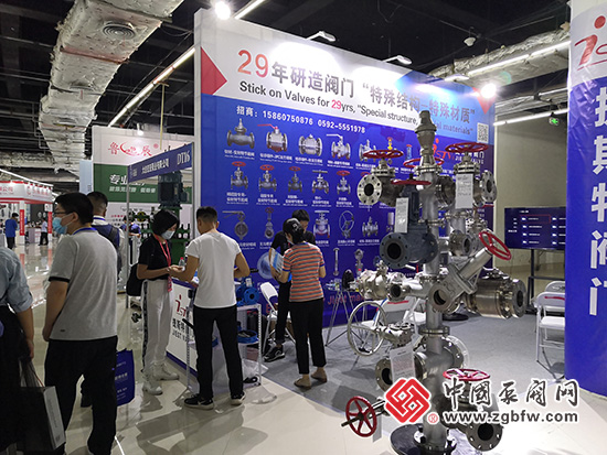 2020第四屆中國(淄博)化工科技博覽會 2020第四屆中國(淄博)化工科技博覽會