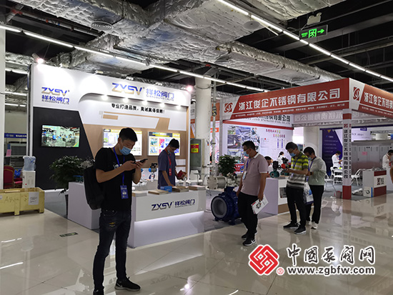 祥松閥門有限公司參加2020第四屆中國(淄博)化工科技博覽會 祥松閥門有限公司參加2020第四屆中國(淄博)化工科技博覽會