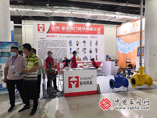 裕鴻閥門股份有限公司參加2020第四屆中國(淄博)化工科技博覽會 裕鴻閥門股份有限公司參加2020第四屆中國(淄博)化工科技博覽會