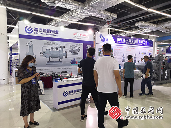 2020第四屆中國(淄博)化工科技博覽會 2020第四屆中國(淄博)化工科技博覽會