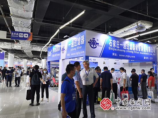 2020第四屆中國(淄博)化工科技博覽會 2020第四屆中國(淄博)化工科技博覽會