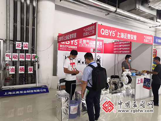 上海正奧泵業(yè)有限公司(氣動隔膜泵)參加2020第四屆中國(淄博)化工科技博覽會 上海正奧泵業(yè)有限公司(氣動隔膜泵)參加2020第四屆中國(淄博)化工科技博覽會